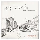 Woongsan - Love, It's Longing Vol. 2 (CD)