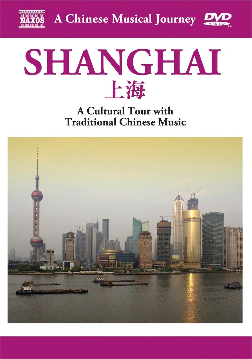 A Musical Journey - Shanghai (DVD)