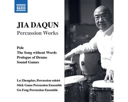 Lu Zhengdao, Stick Game Percussion Ensemble, Gu-Feng Ensemble - Percussion Works (CD)