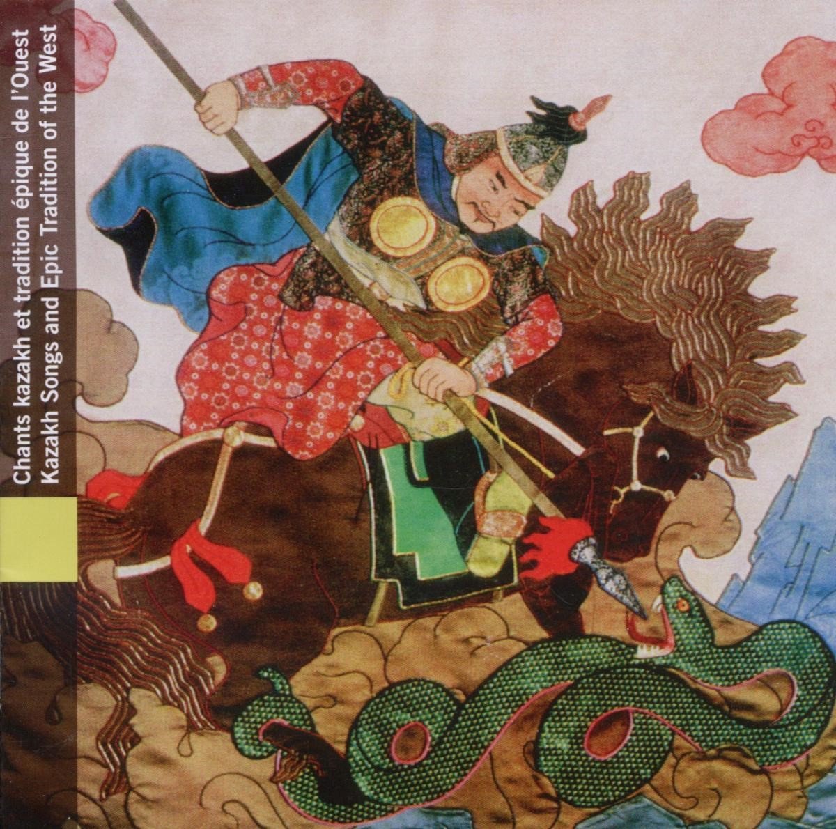 Various Artists - Kazakh Songs / Chants Kazakh (CD)