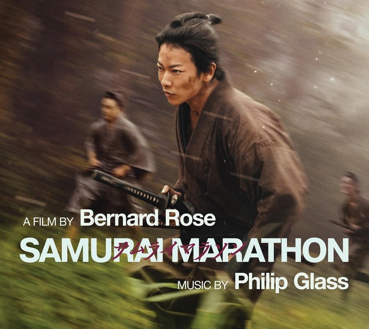 City Of Prague Philharmonic, Richard Hein - Glass: Samurai Marathon (CD)
