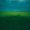 Terje Rypdal - Vossabrygg, Op. 84 (CD)