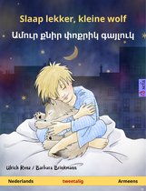 Sefa prentenboeken in twee talen - Slaap lekker, kleine wolf – Ամուր քնիր փոքրիկ գայլուկ (Nederlands – Armeens)