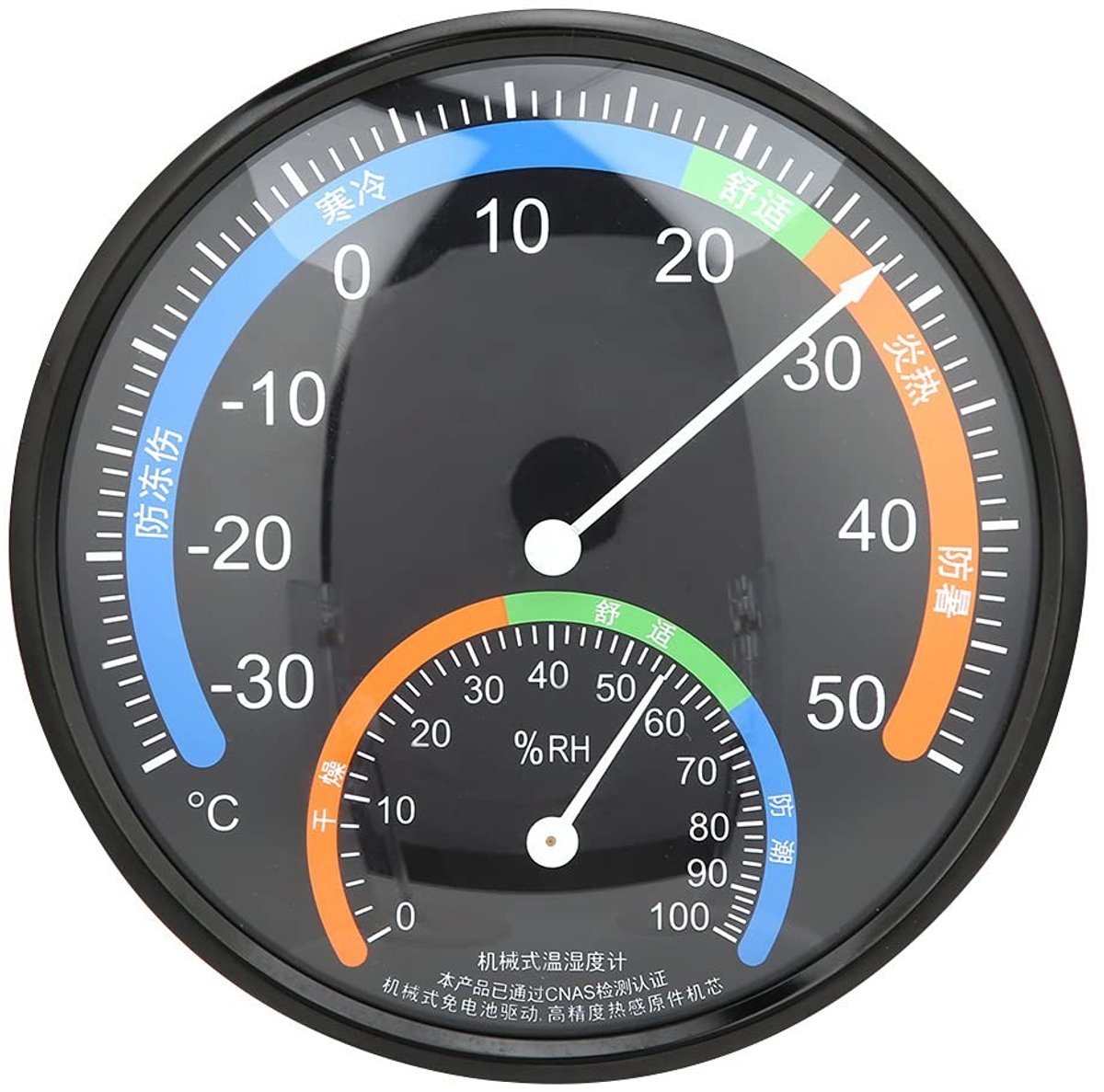 Dailygoods- Thermometer Hygrometer Nauwkeurig - Ronde Display - Gebogen Glas - Binnen Vochtigheid - Flexibele Installatie - Temperatuurmeting ± 2 °C - Klimaatmeter