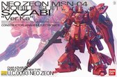 MSN-04 Sazabi “Ver.Ka” MG 1/100  - Gundam Bandai Gunpla