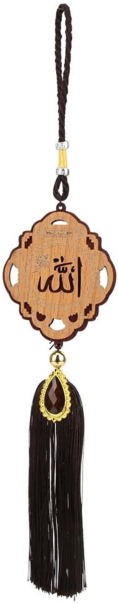 Dailygoods- Auto Ornament Hoogwaardige Hout - Auto Decoratie - Autohanger Binnenspiegel - Islamitische Hanger - Veilig In- en Uitstappen - Bid voor Geluk