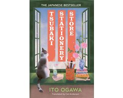 Tsubaki Stationery Store