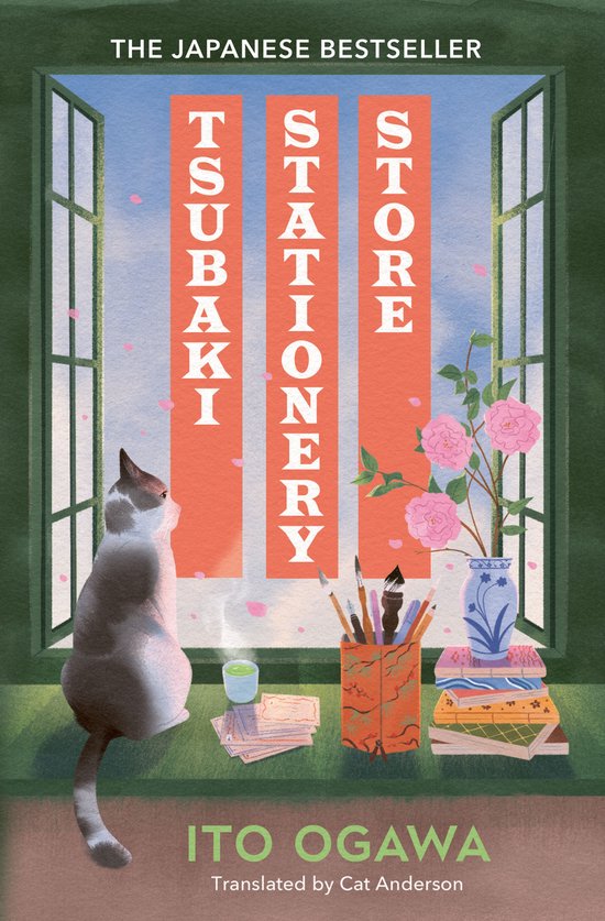Tsubaki Stationery Store - cover