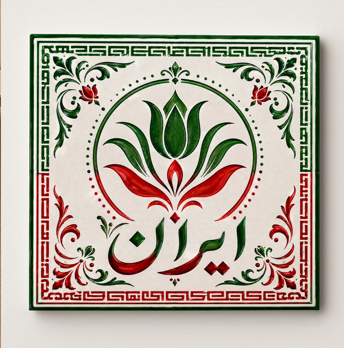 Iran Decoratieve Keramische Tegel – Perzische Tulp Wandtegel – Groen Wit Rood Heritage Sou