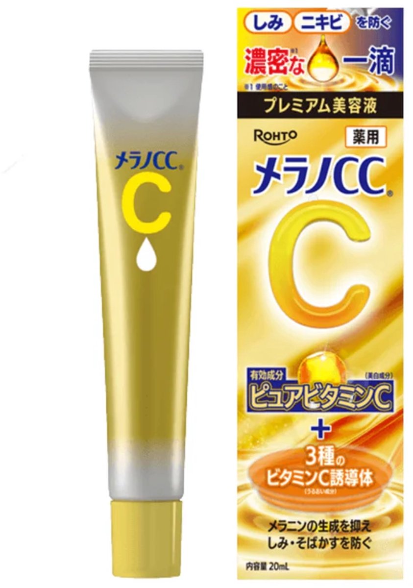 Rohto Mentholatum - Melano CC Premium Brightening Vitamin C Essence (Japan Version) - 20ml