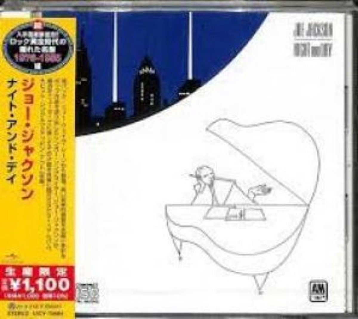 Joe Jackson - Night and Day (limited CD)