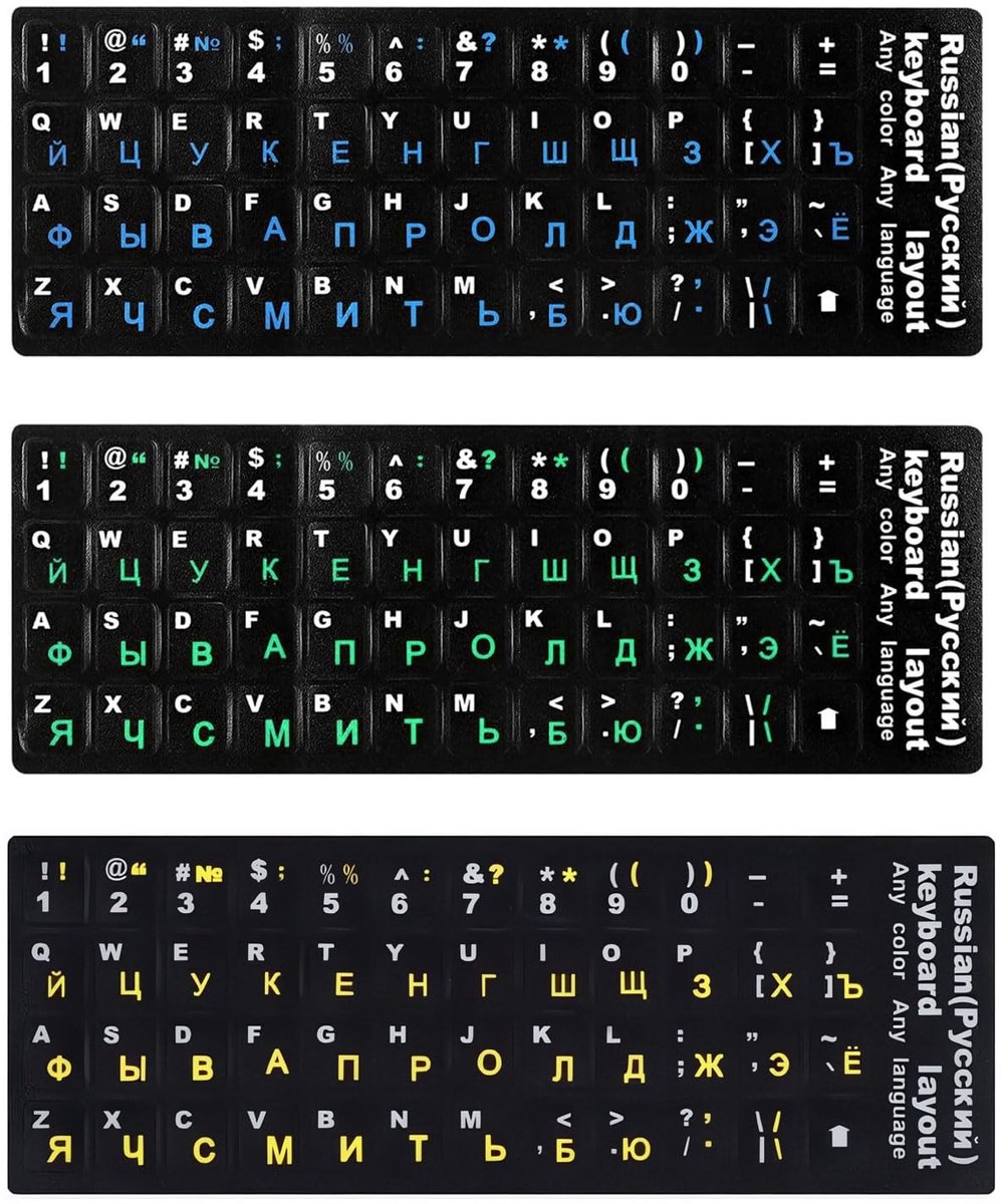 Dailygoods - Dailygoody - Russische toetsenbordstickers - Waterdicht en stofdicht - Unieke coating - Geschikt voor laptops - 3 stuks - Voor Russisch alfabet