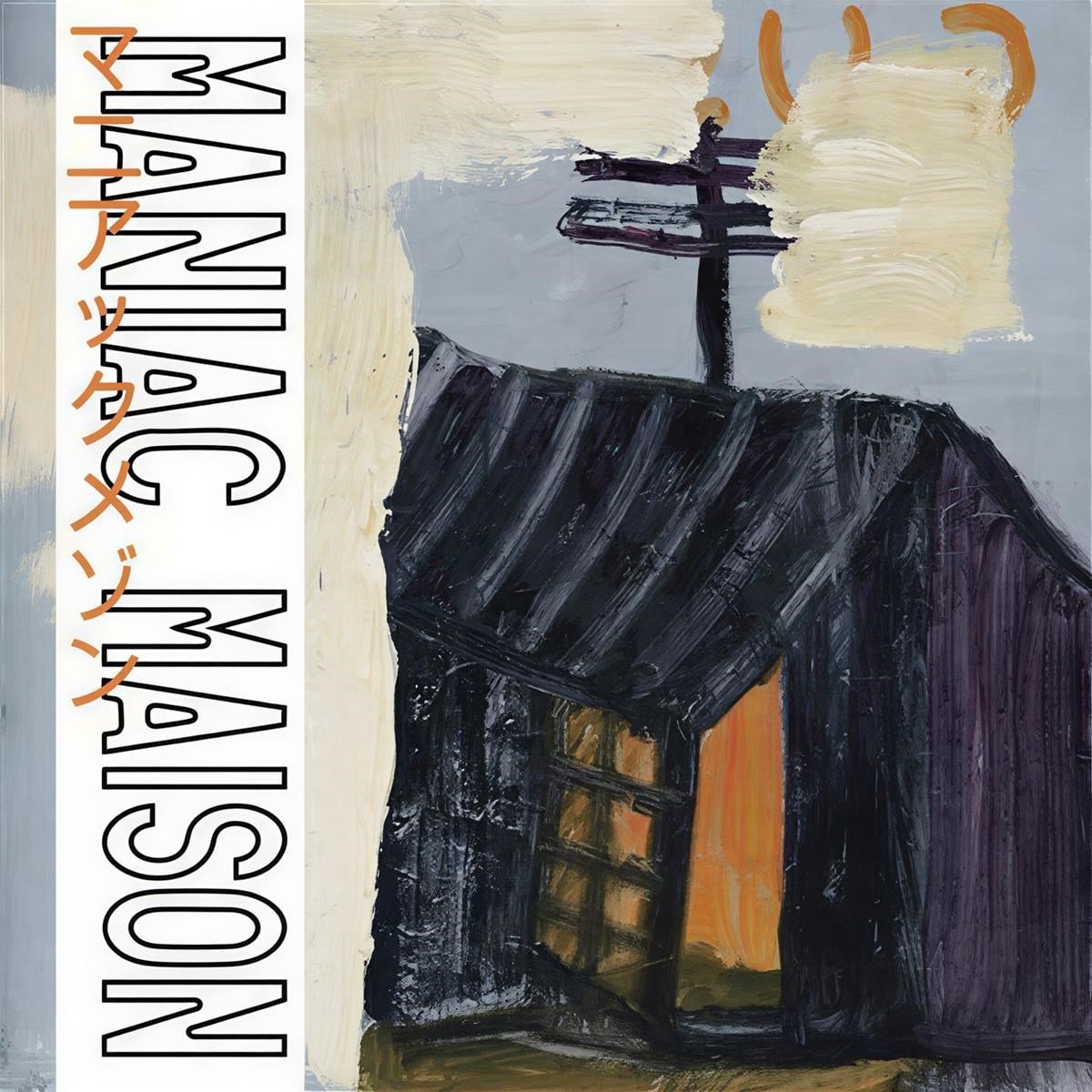 Maniac Maison - Maniac Maison (LP)