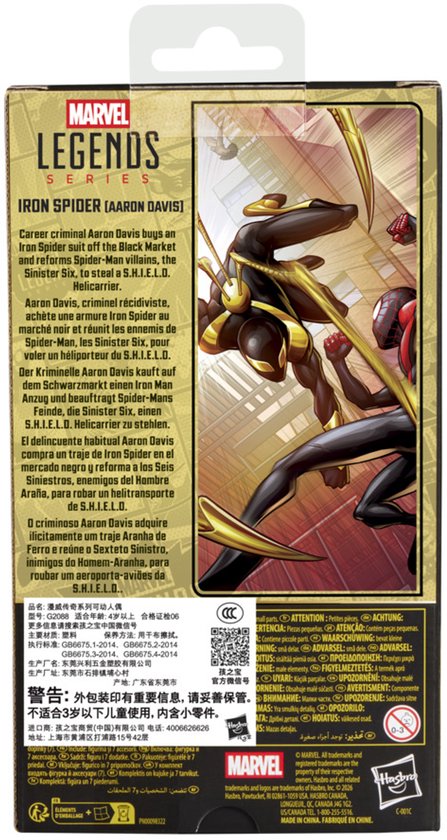 Verpakking met Iron Spider (Aaron Davis) actiefiguur, met gouden spinnenpak en mech-armen.