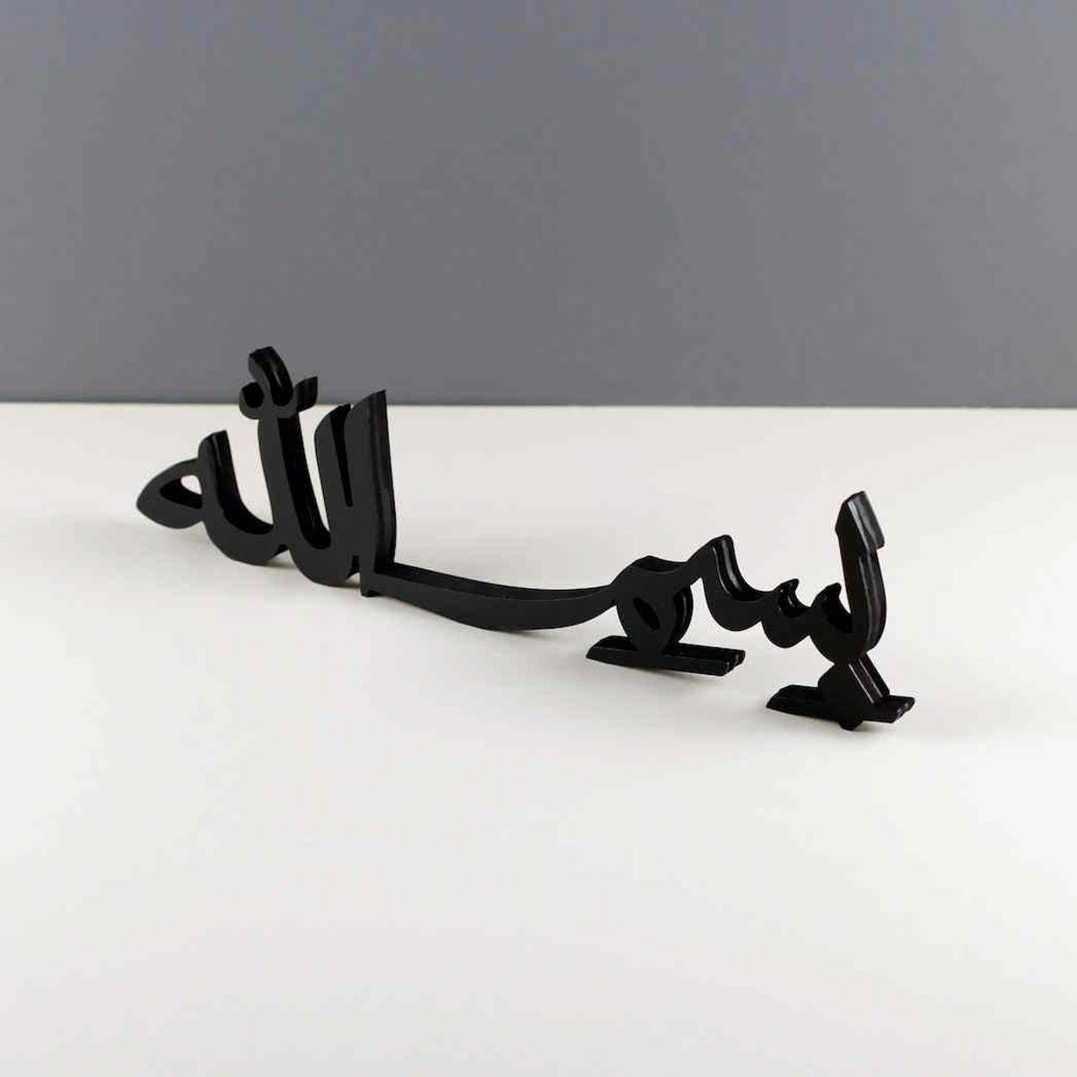 Bismillah Tafelblad - Islamitische Decor - Arabisch lettertype - Ramadan Cadeau - Ramadan Decor - Islamitische Decoratie - Eid Cadeau - Housewarming Cadeau - Zwart