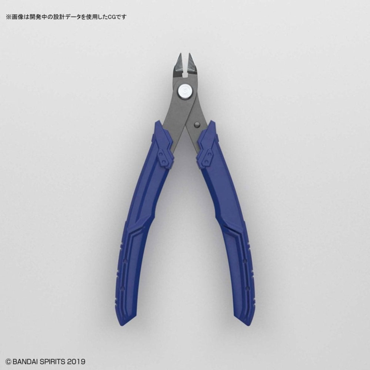 Bandai Bandai Spirits Model Building Accessory Build Up Nipper Model Kits