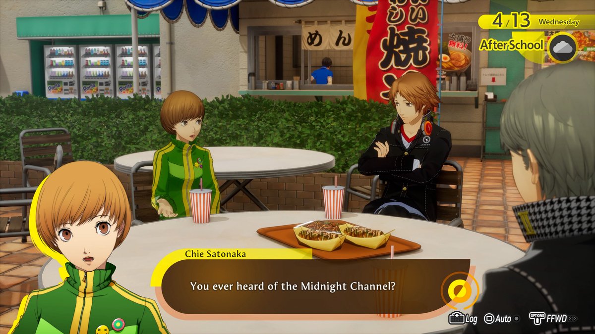 Sega Persona 4 Revival - Collector's Edition thumbnail 5