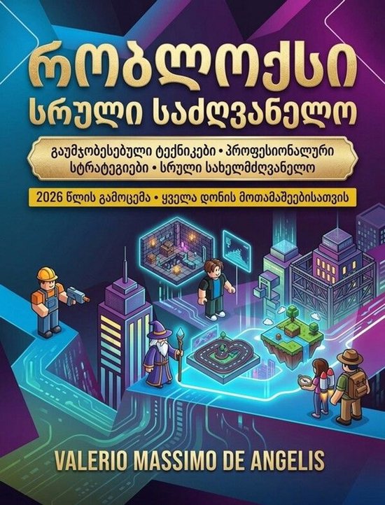  - cover