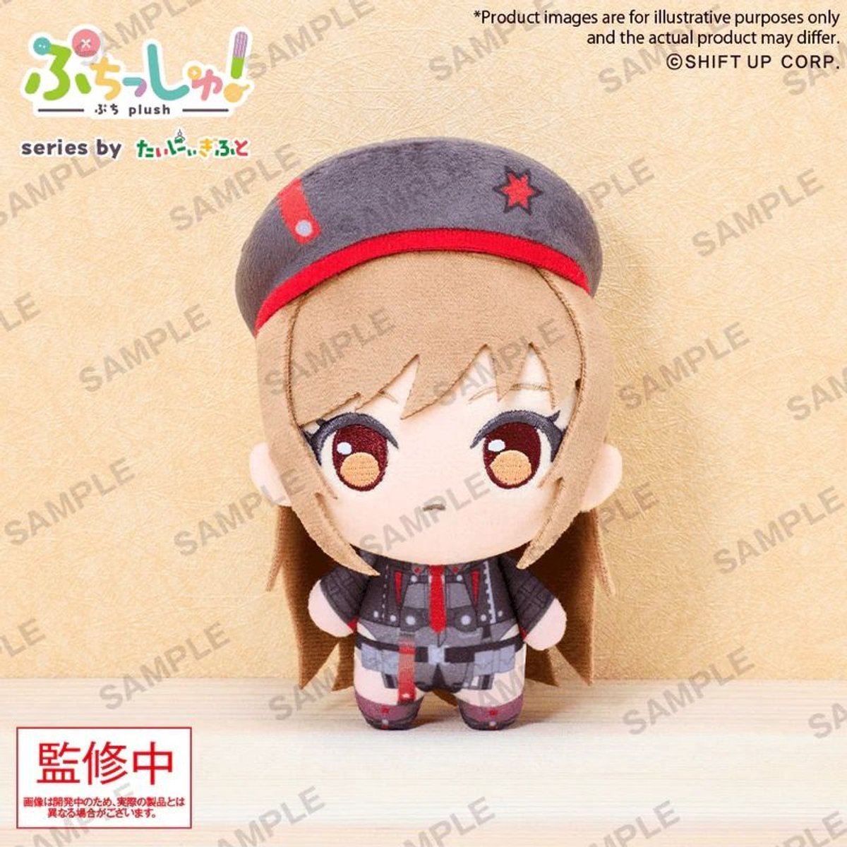 Puchish! Goddess of Victory: NIKKE Vol.1 Rapi