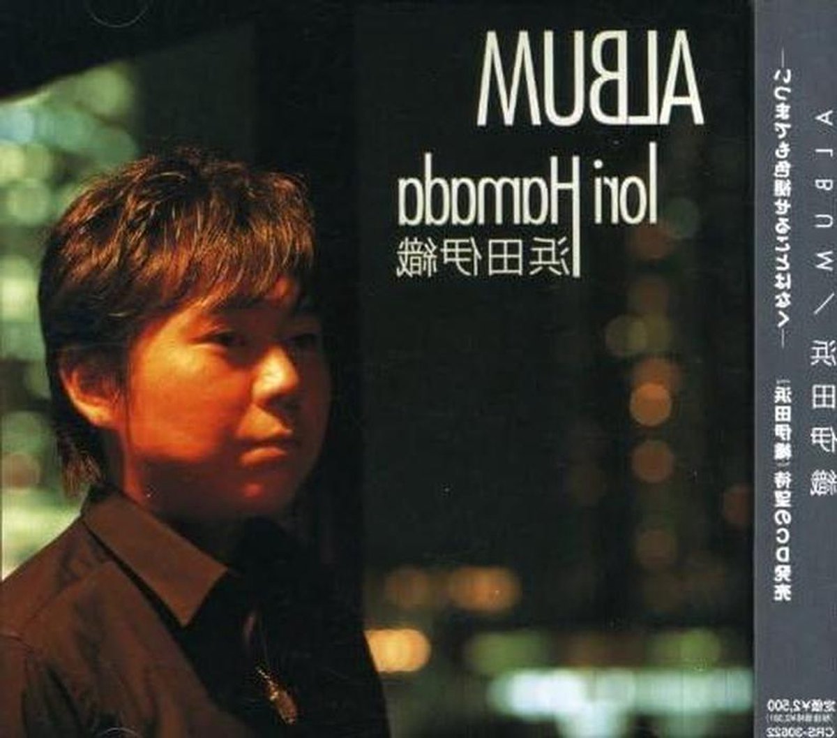Muziek Album - CD - Luisteren Muziek - Standaard Formaat - 14 x 12 cm - Niet gespecificeerd
