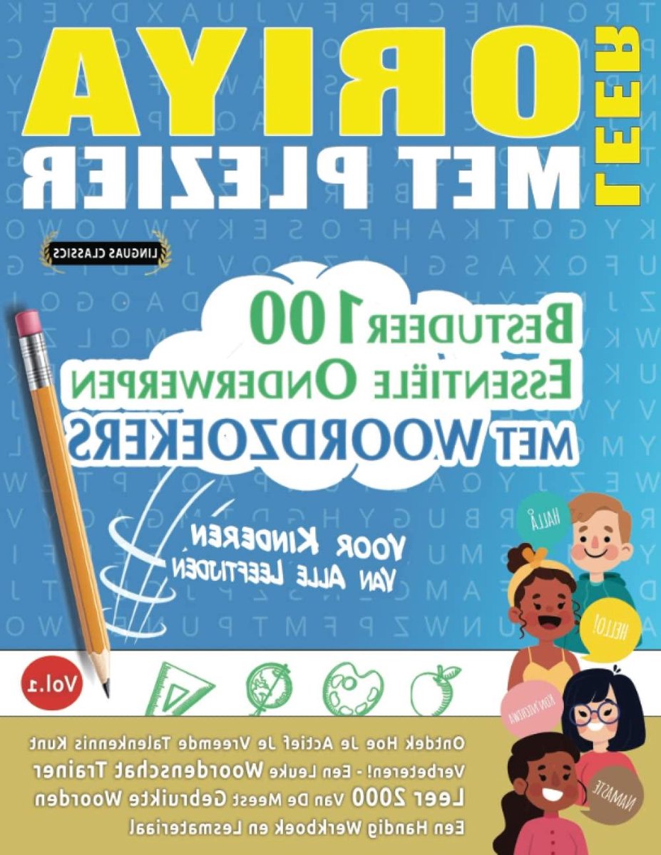 Leer Oriya - Woordzoekers Puzzels - Taal Verbeteren - Actief Leren - 142 Pagina's - Niet gespecificeerd