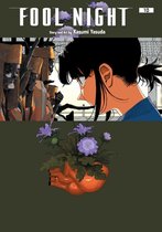 Fool Night- Fool Night, Vol. 10