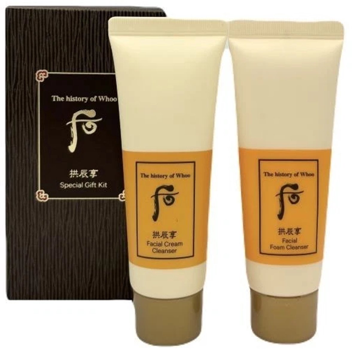 The History of Whoo Gongjinhyang special gift Kit