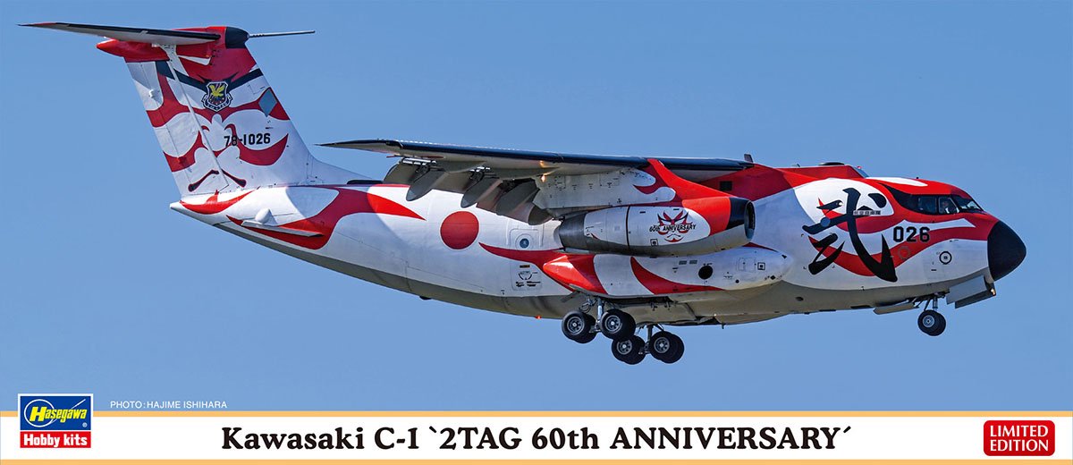 Hasegawa Modelbouwpakket Auto - 10831 Kawasaki C-1, 2Tag 60th Anniversary Plastic - 1:200 - Modelbouw