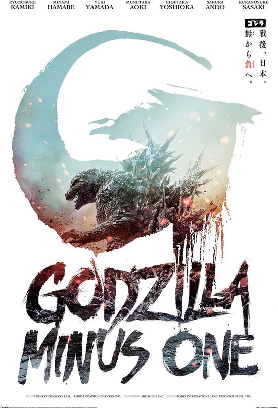 Poster Godzilla Minus 1 61x91,5cm
