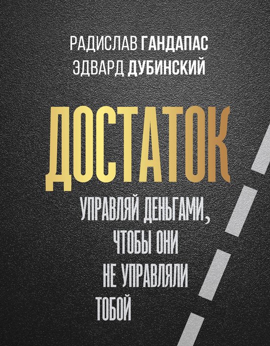  - cover