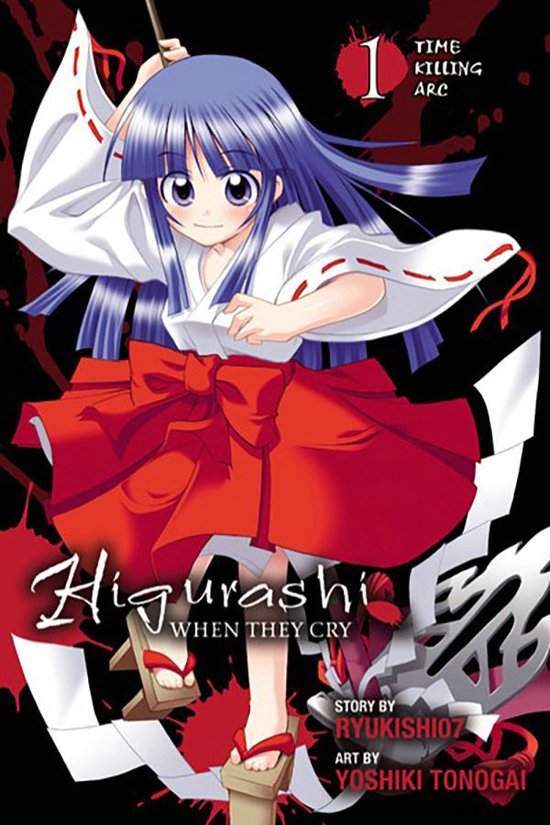 Higurashi When They Cry - cover