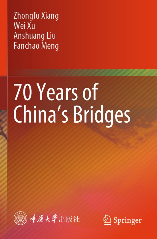 70 Years of China’s Bridges - cover