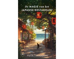 foto van De magie van het Japanse restaurant