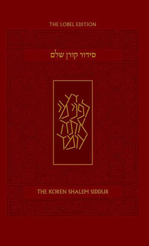 Koren Shalem Siddur, Sepharad, Compact