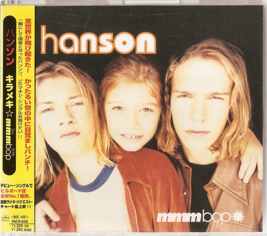 Hanson – MMMBop