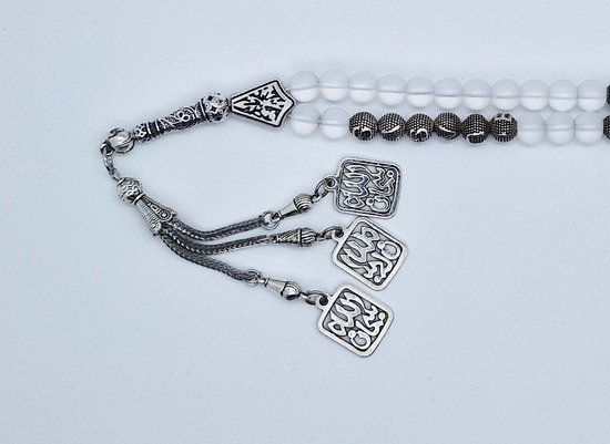 naam fait main tasbih 33 Perles Natuursteen « Sélénite » - avec pompon en métal « subhan allah » - Avec votre naam ou naam de votre proche - Diamètre de la perle 8 mm