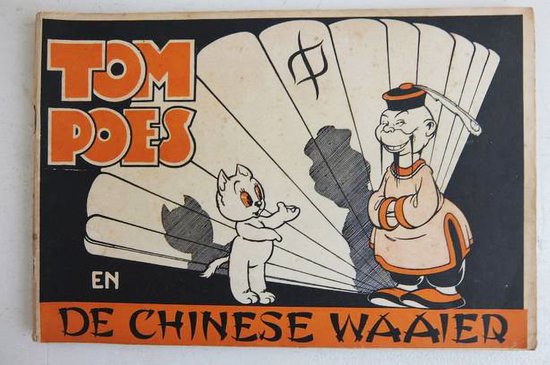 De Chinese waaier