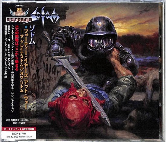 Sodom - 40 Years At War: The Greatest Hell Of Sodom (CD)