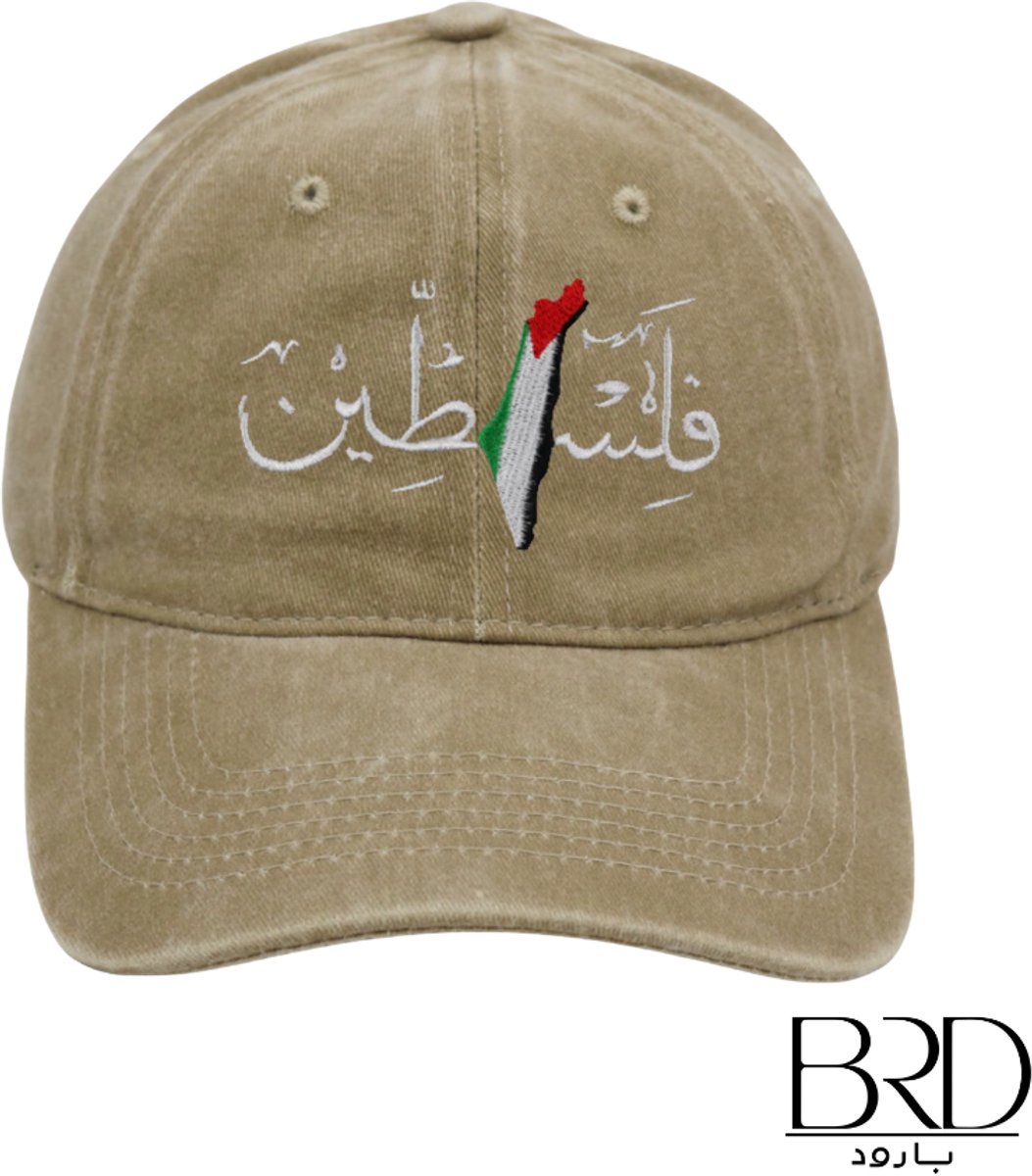 BRD® For Palestine | Beige Pet | Arabische tekst 'Falasteen'