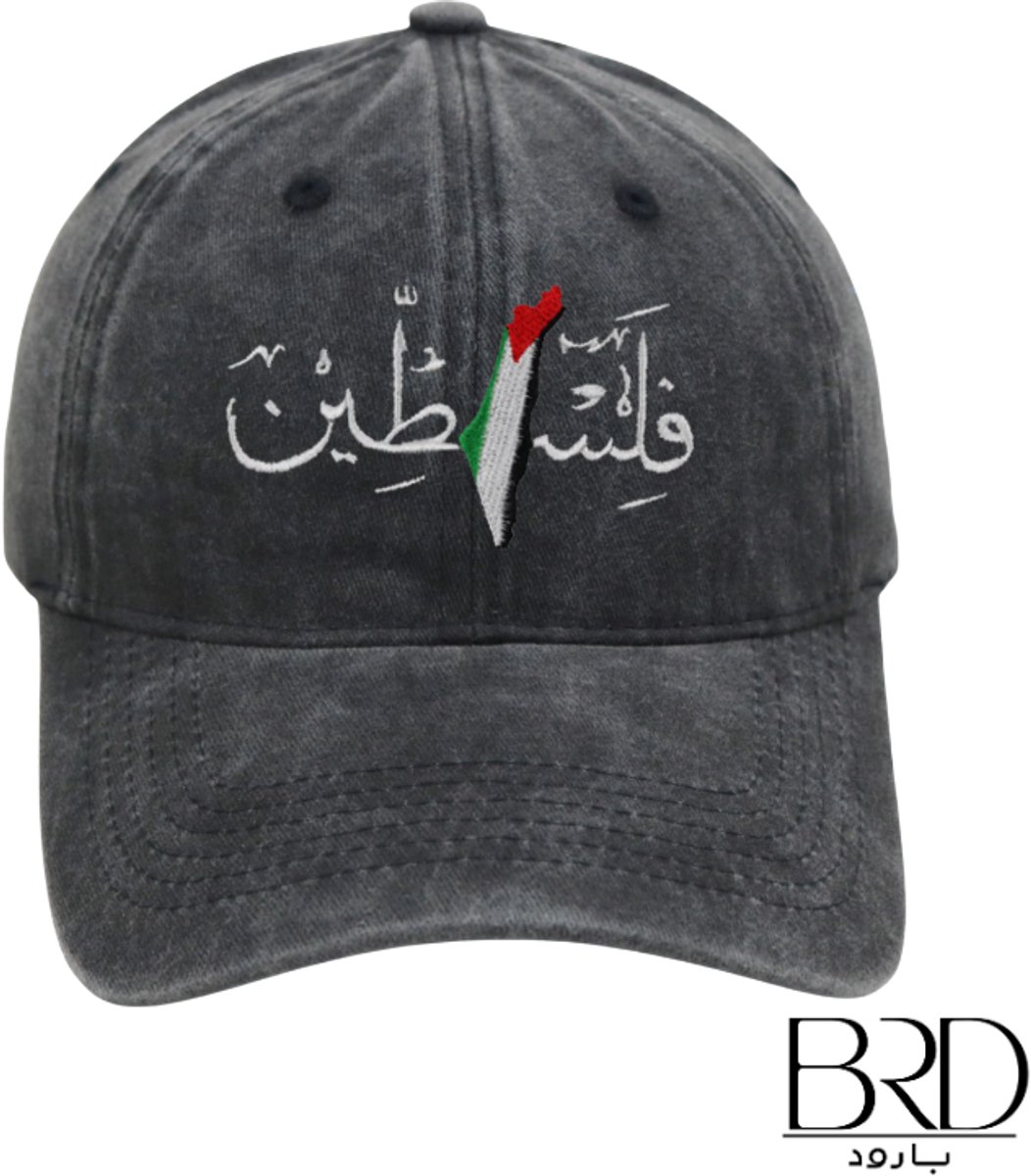 BRD® For Palestine | Jeans Zwarte Pet | Arabische tekst 'Falasteen'