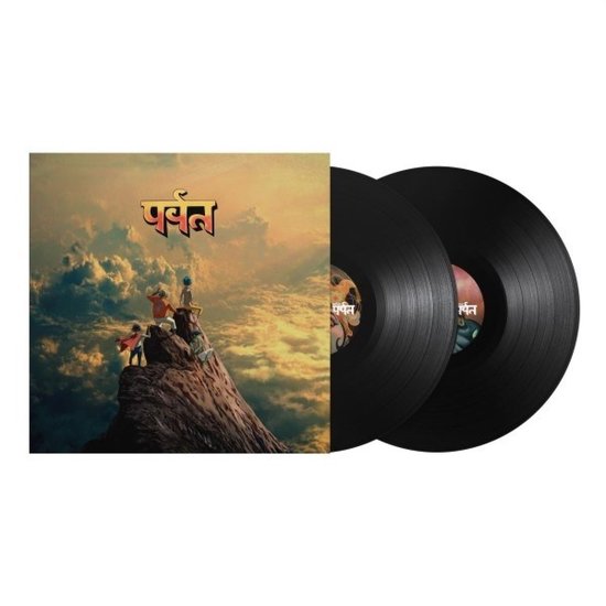 Gorillaz - The Mountain (2LP)
