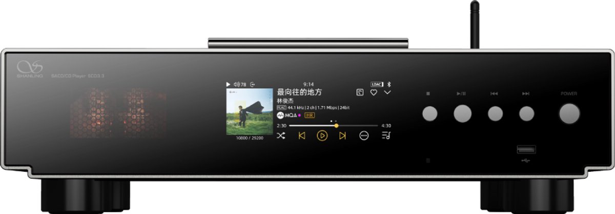 Shanling SCD3.3