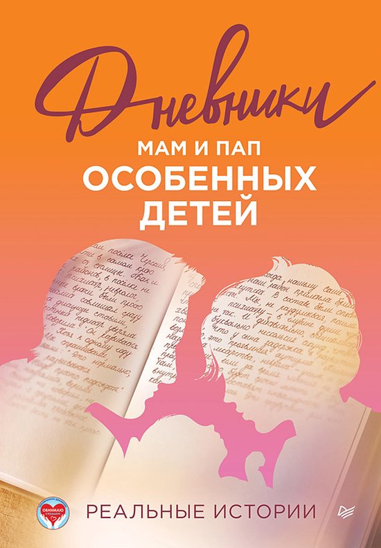  - cover