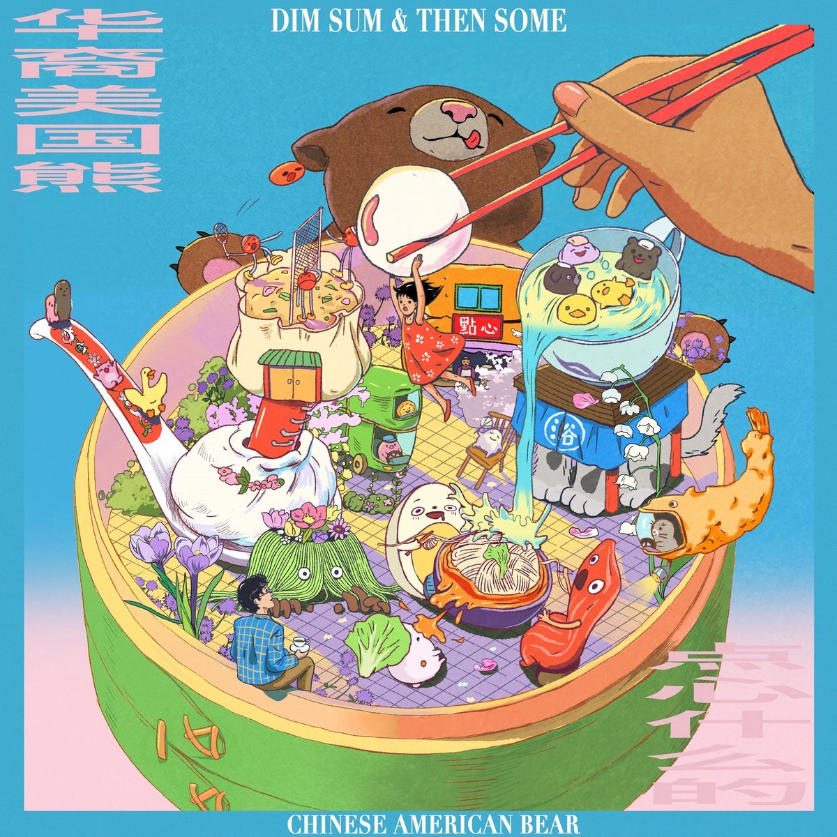 Chinese American Bear - Dim Sum & Then Some (LP) (Coloured Vinyl)