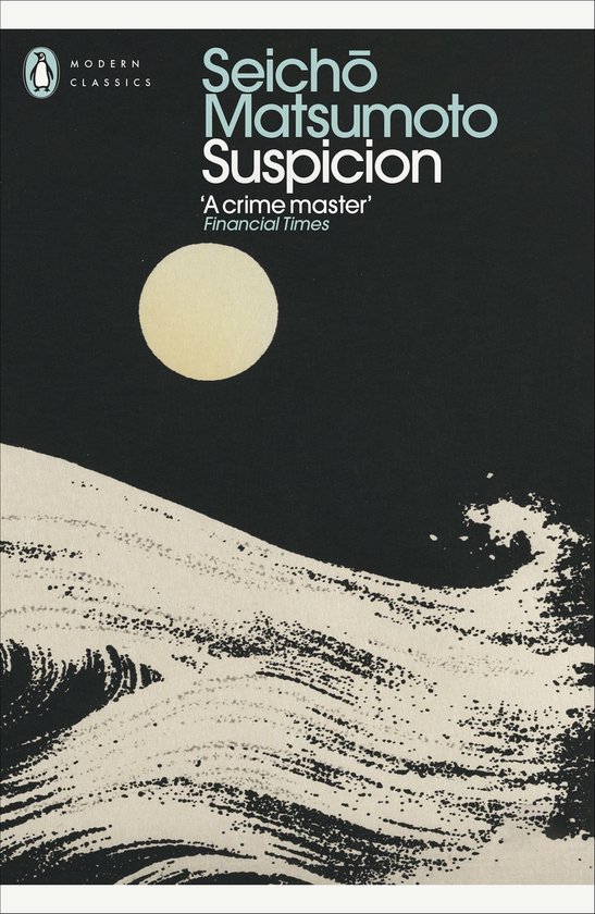 Penguin Modern Classics - Suspicion - cover
