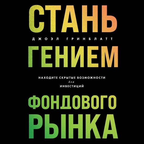  - cover