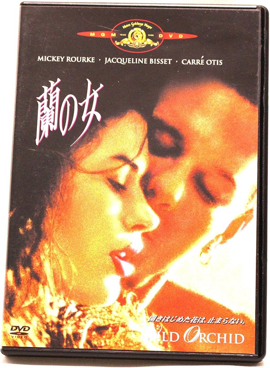 Leuke Film op DVD voor een Gezellige Avond