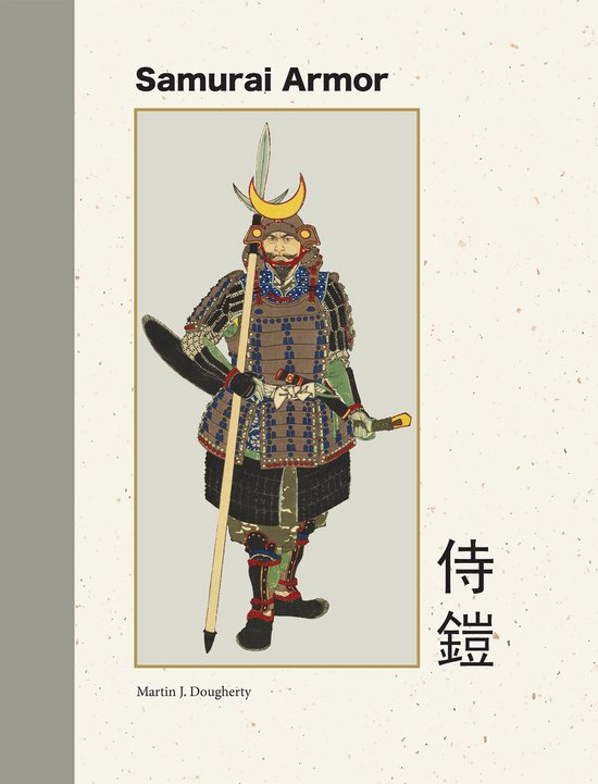 Quarterbound Cultures Collection - Samurai Armour - cover