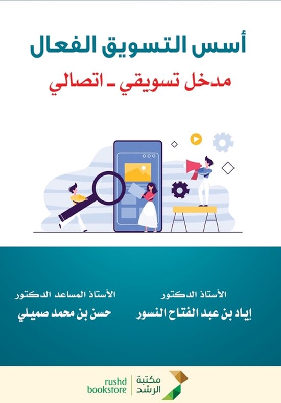  - cover