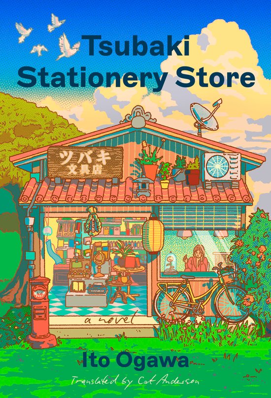 Boekcover van "Tsubaki Stationery Store", een winkel met Japanse tekens en een rode brievenbus.
